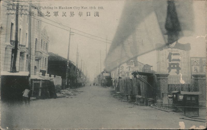 The Fighting in Hankow City Nov. 12th 1911 China