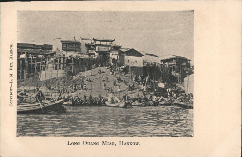 Long Ouang Miao Temple, Hankow Waterfront China