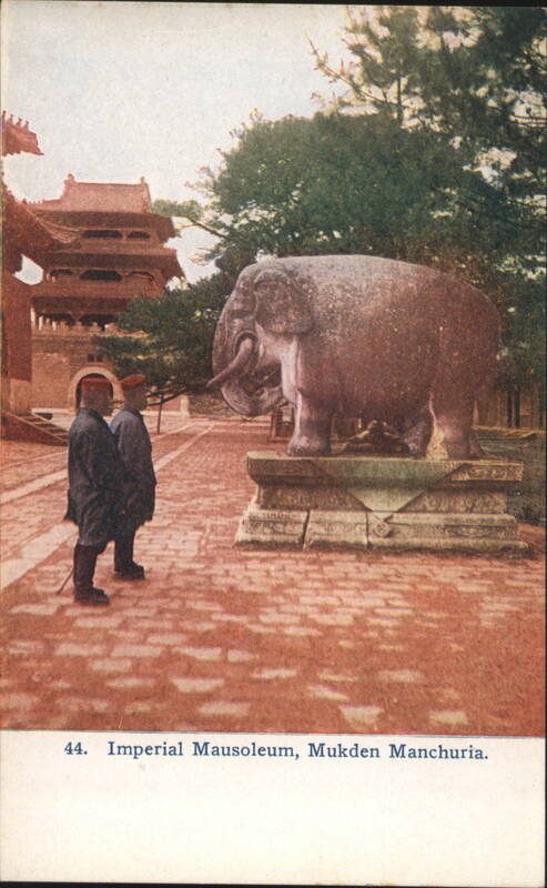 Imperial Mausoleum, Mukden Manchuria - Elephant Statue China