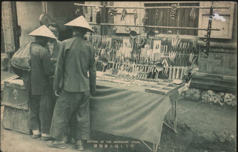Asian Hardware Store, Conical Hats Occupational