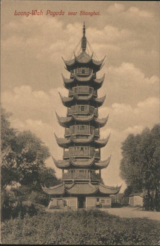 Loong-Wah Pagoda near Shanghai China