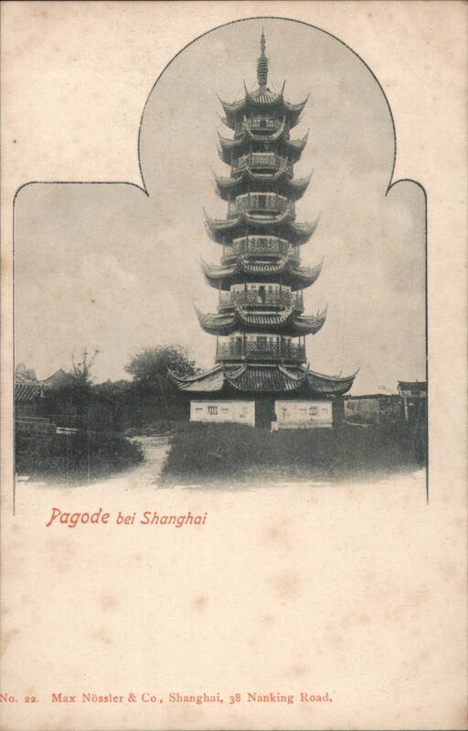 Pagoda near Shanghai China