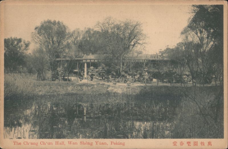 Ch'ang Ch'un Hall, Wan Sheng Yüan, Peking China