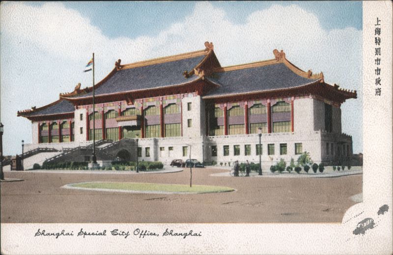 Shanghai Special City Office China