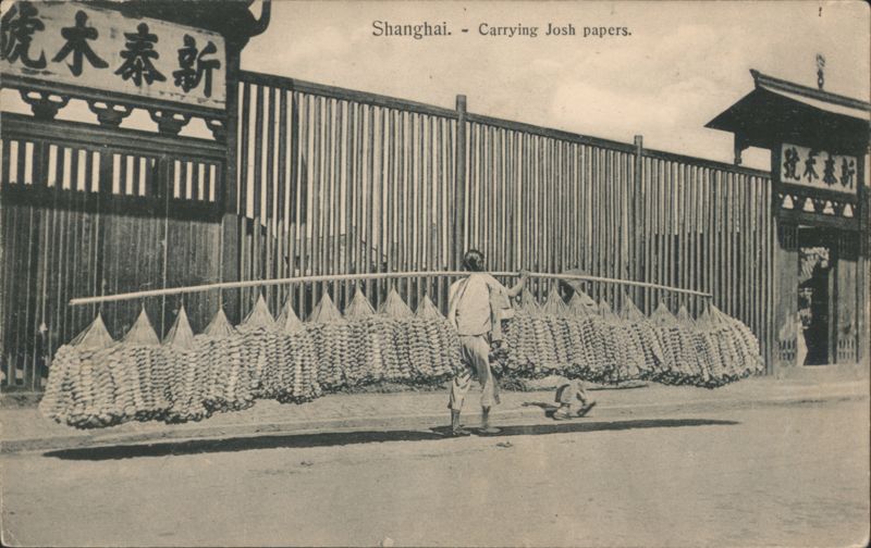 Carrying Josh papers in Shanghai China