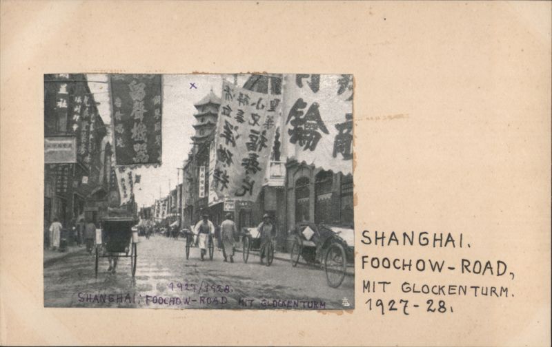 Shanghai, Foochow Road with Bell Tower, 1927-28 China