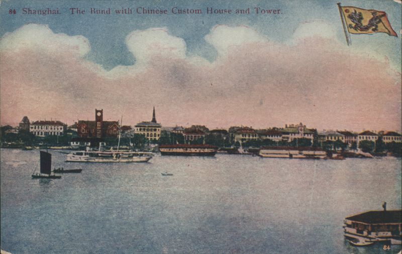 Shanghai Bund, Chinese Custom House & Tower China