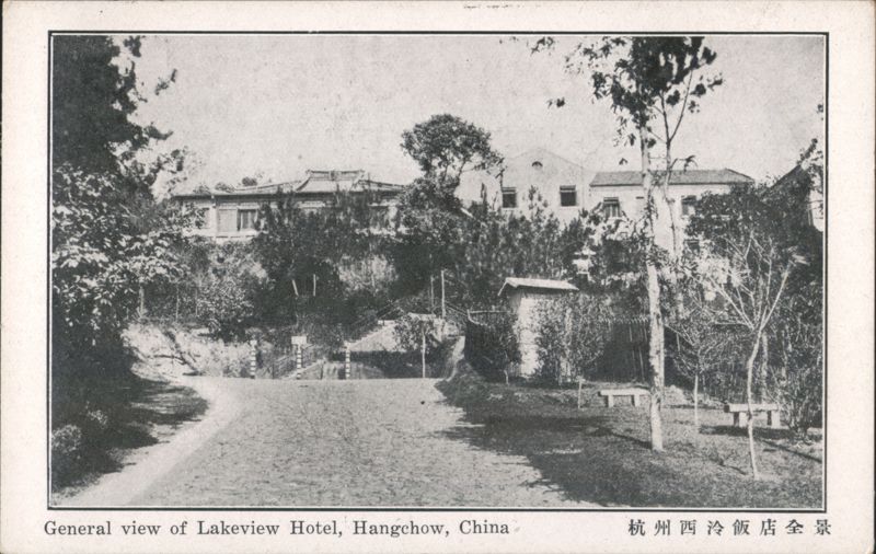 Lakeview Hotel, General View, Hangchow China