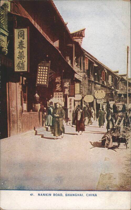 Nankin Road Street Scene, Tongchun Pharmacy, Shanghai China