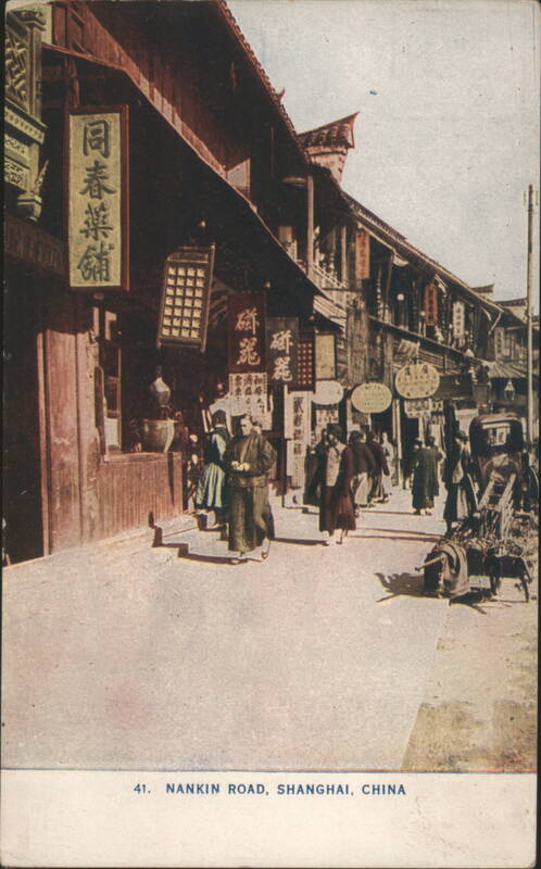 Nankin Road Street Scene Shanghai China