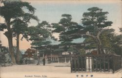 Kusunoki Temple, Kobe Postcard
