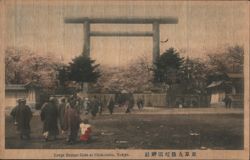 Large Bronze Gate at Shokonsha, Tokyo Postcard