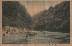 Arashiyama River Boats, Kyoto Postcard