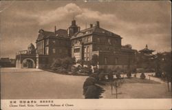 Chosen Hotel, Keijo Postcard