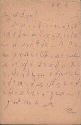 Hungarian Field Postal Card WWI Károly Máthé to Károly Örmös Postcard