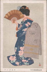 Woman in Kimono with Fan by Takeuchi Seihō Postcard