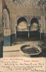 Sala de Abencerrajes, Alhambra, Granada Postcard