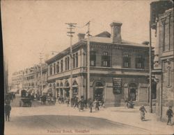 Nanking Road, Shanghai Street Scene Postcard