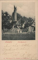Iltis Monument in Park at the Landing, Shanghai Postcard