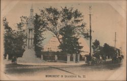 Monument in Shanghai Postcard
