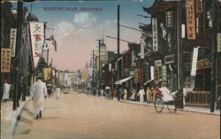 Looking Along Nanking Road Postcard
