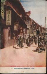 Nankin Road, Shanghai, China Street Scene Postcard