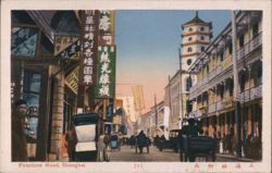 Foochow Road, Shanghai Street Scene with Pagoda Postcard