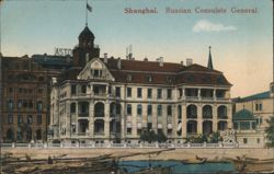 Russian Consulate General, Shanghai Postcard