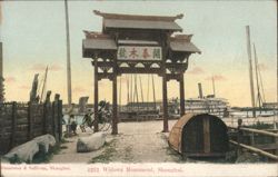 Widows Monument, Shanghai Postcard