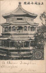 Chinese Temple in Shanghai Postcard