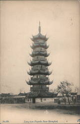 Long-how Pagoda Near Shanghai Postcard