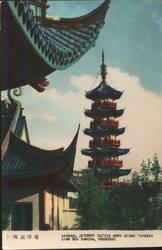 Longhua Pagoda and Temple Buildings, Shanghai Postcard