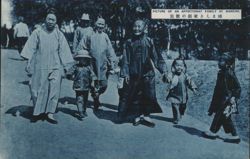 Affectionate Family in Manchu Postcard