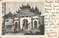Zhonglie Ci Shrine Archway, Shanghai Postcard