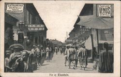 Street Scene with Bertelli Ads, Tientsin Postcard
