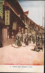 Nankin Road, Shanghai Street Scene with Traditional Buildings Postcard