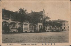 Amiddle school Tsingtau Postcard