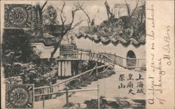 Shanghai City God Temple, Pear Garden Street Scene Postcard