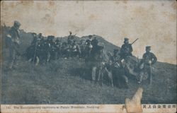 Revolutionary Garrisons at Purple Mountain, Nanking Postcard
