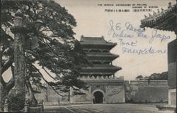 The Imperial Mausoleums of Pei-Ling Postcard