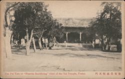 Pei Tien 'Heaven Sacrificing' Gate, Tai Temple, Taian Postcard
