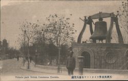 Victoria Park British Concession Tientsin Bell Postcard