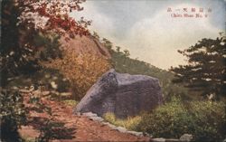 Chien Shan, Rock Inscription 'First Grade Heaven Cave' Postcard