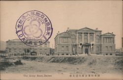 The Army Store, Dairen, Kwantung Army Warehouse Branch Postcard