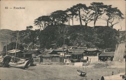 83 Foochow Village with Boats and Hill Postcard