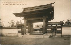 Hoten Jinsha Shrine Postcard