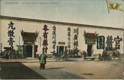 Nanking Road Postcard