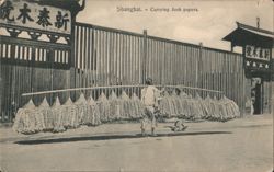 Carrying Josh papers in Shanghai Postcard