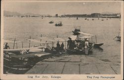 Ling Tow Jetty, Kulangsu Postcard