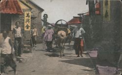 Chefoo Street Scene, Donkey Cart, People, 萬興合 Banner Postcard
